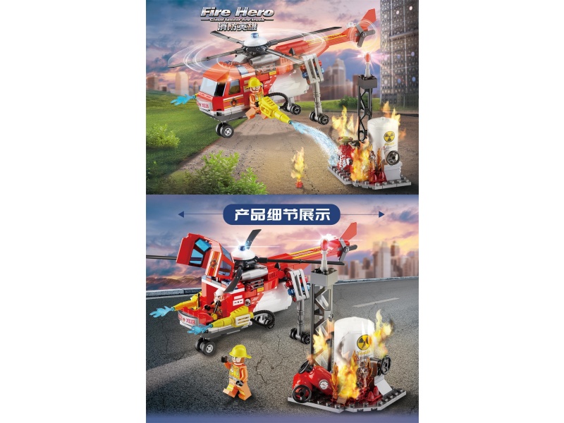 Rescue Helicopter Building Blocks