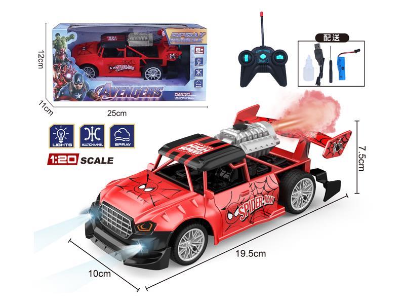1:20 5CH R/C Avenger Spray Racing Car
