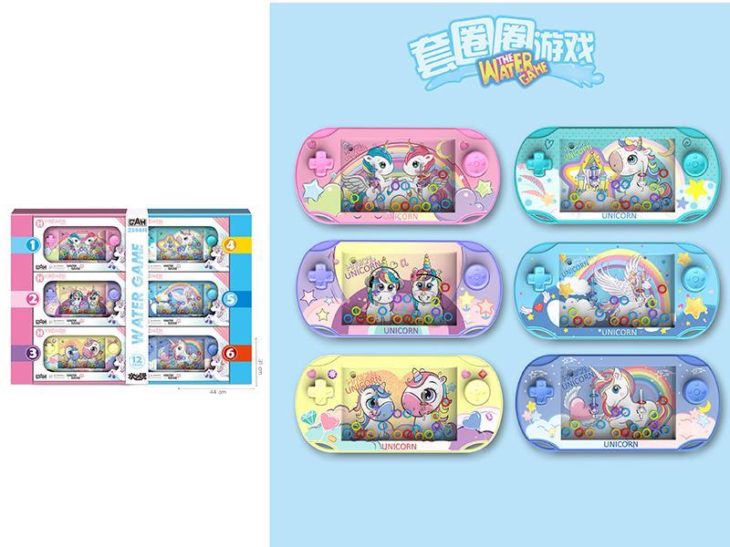 Unicorn Water Game