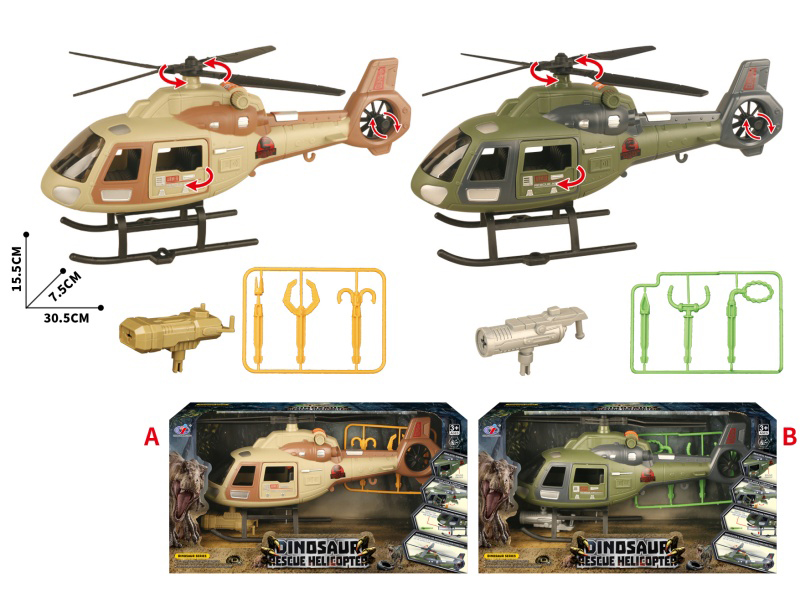 Helicopter Set