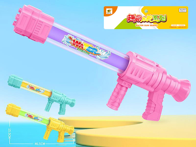 Five-Nozzle Water Cannon