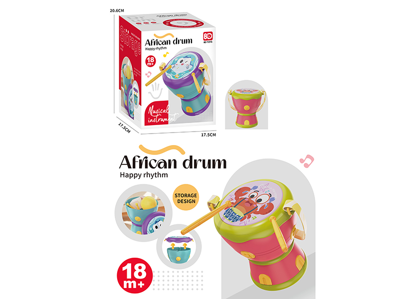 African Drum(Pink)