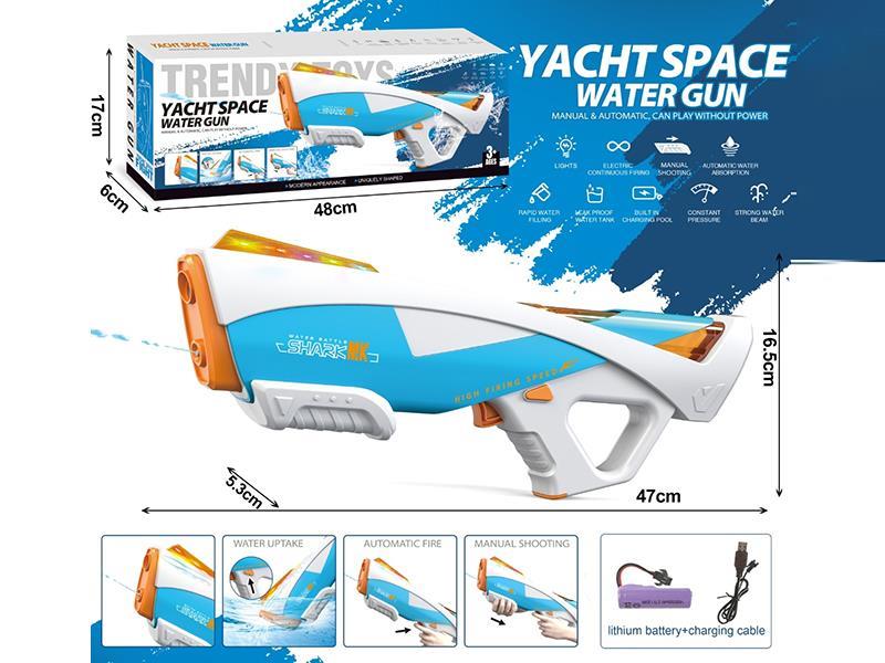 Electric High-Pressure Mechanical Yacht Water Gun