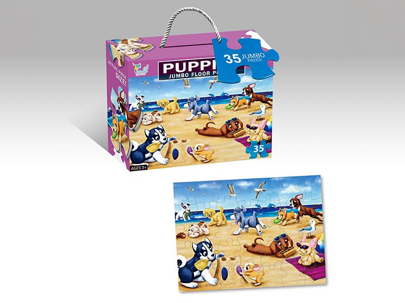 35PCS Puppy Puzzle