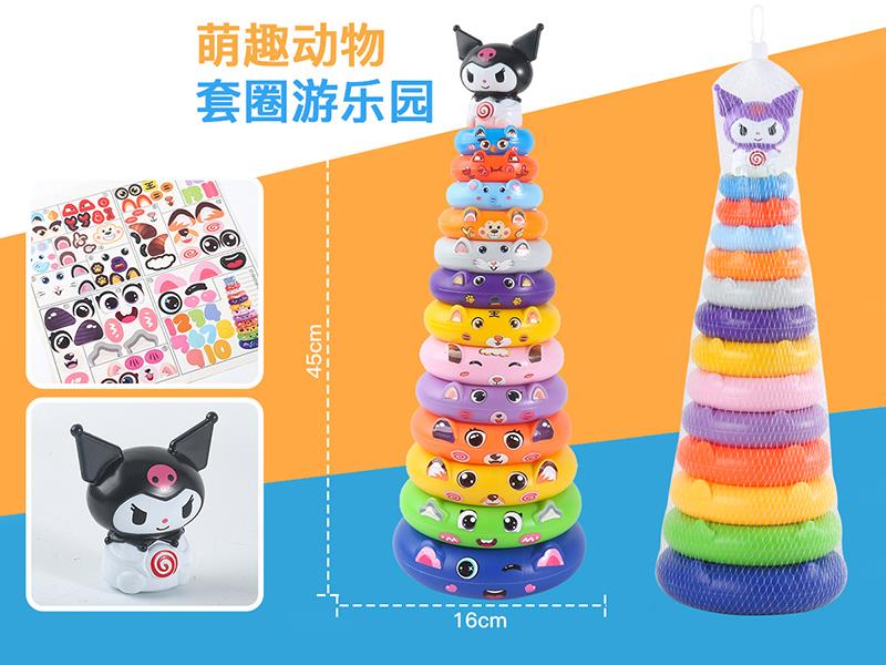 Kuromi Stacking Rings Toy(13 Layer)