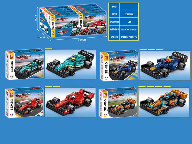 Cool Racing Team Building Blocks 8pcs