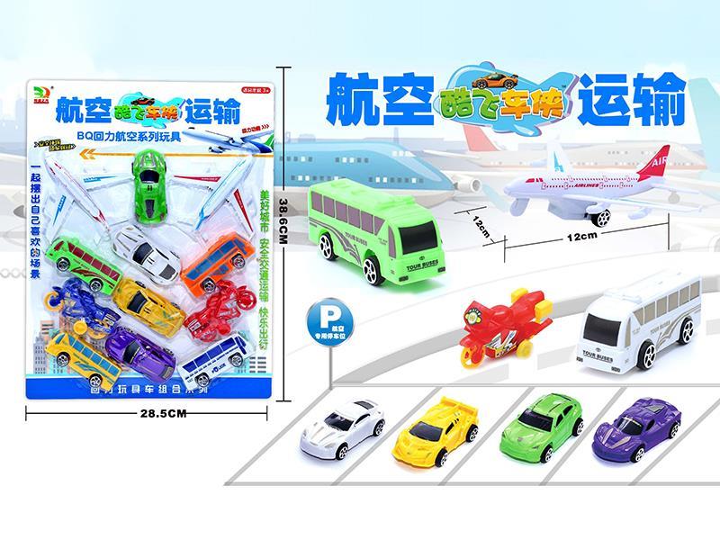Pull Back Airplane,Cars Set