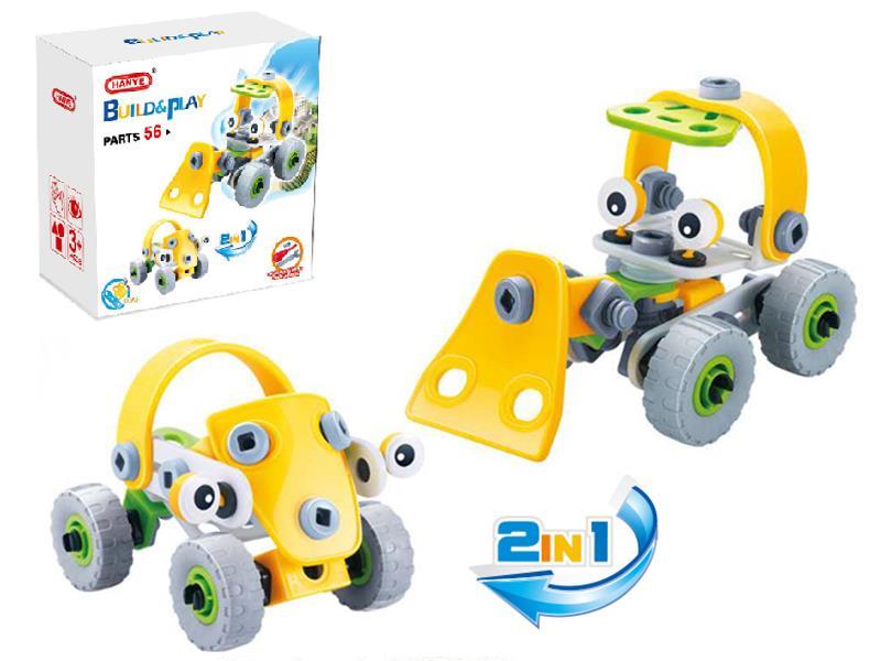 DIY Assembly Model Building Blocks (56PCS)