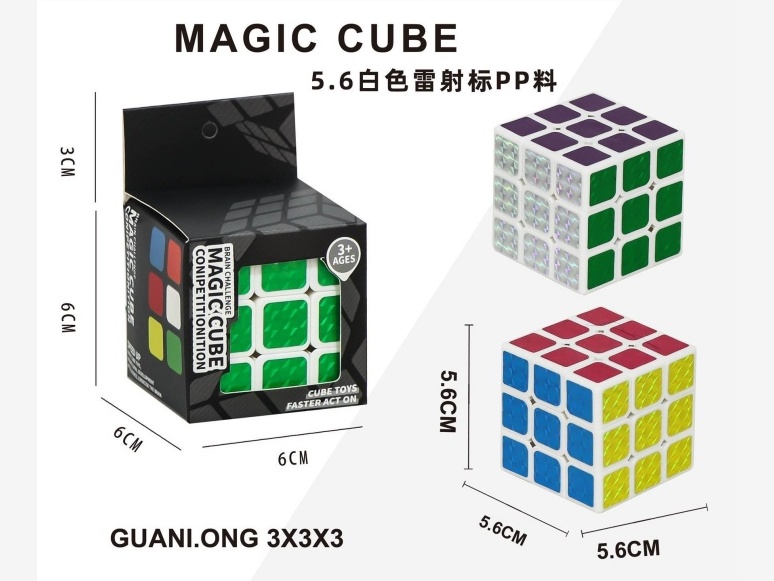 (Laser Mark) 5.6 White Rubik'S Cube