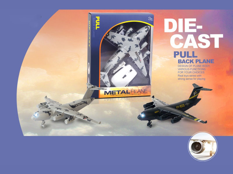 Alloy Recoil Conveyor C-17