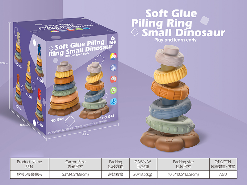 Soft Glue Stacked Ring Toys