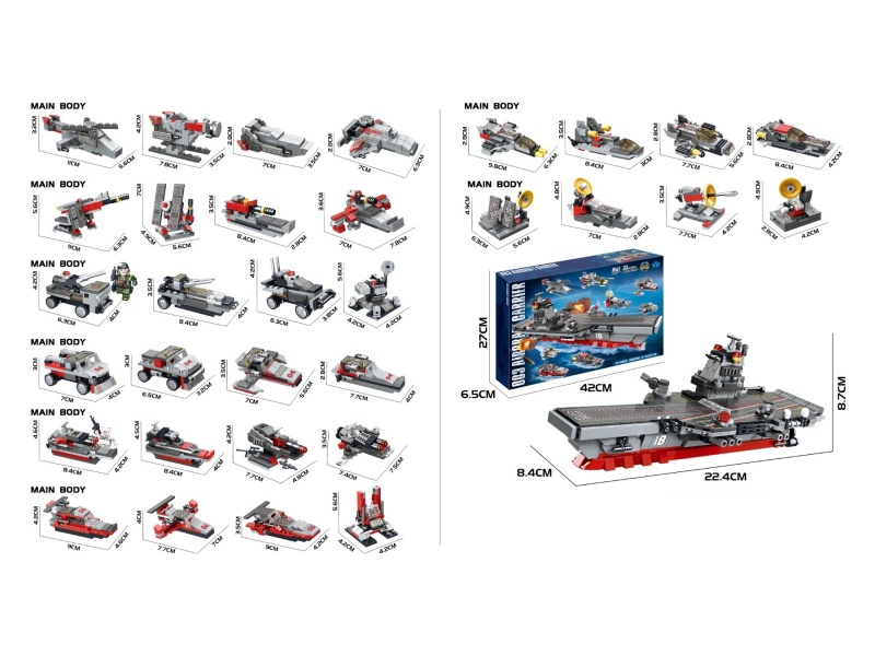 Building Blocks: 003 Aircraft Carrier (33 Different Forms)