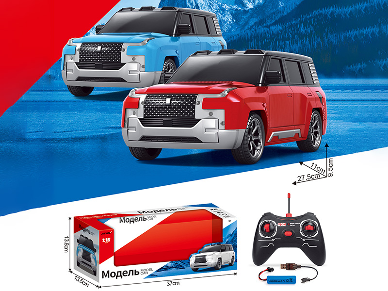 Remote Control Yangwang U8 Car Model(Include Batteries)