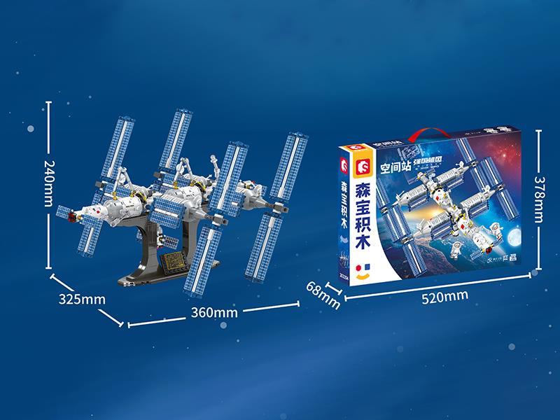 Phase II Construction Space Station Building Blocks 644PCS