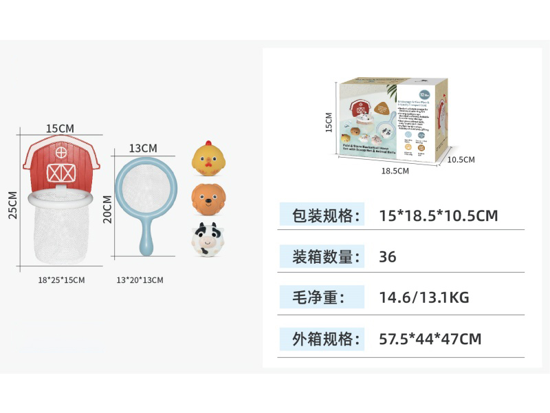 Farm Animal Bathroom Set (5Pcs)