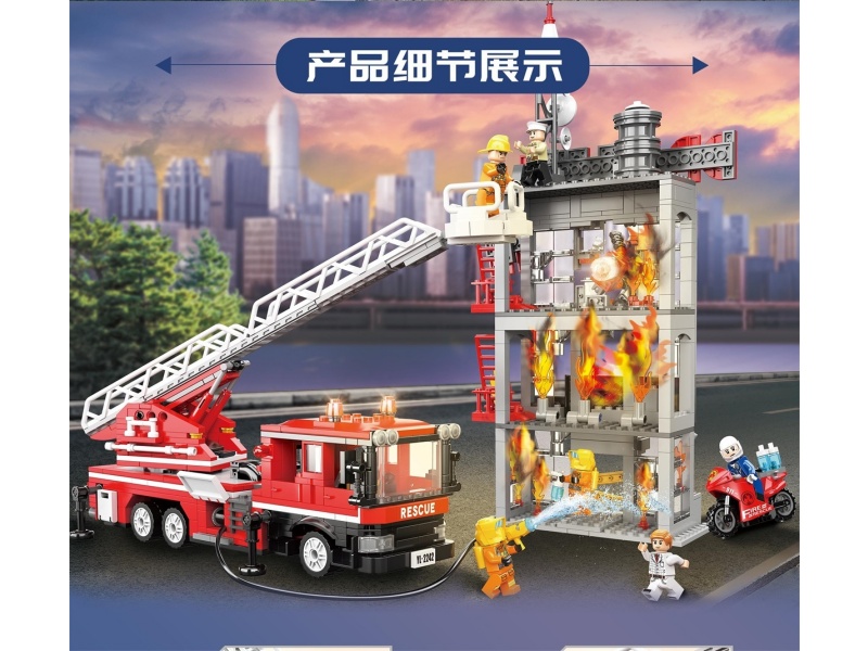 Cloud Ladder Fire Engine Building Blocks