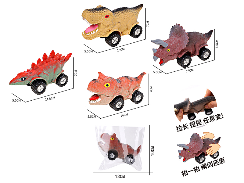 Dinosaur Car Stress Relief Squeeze Toys
