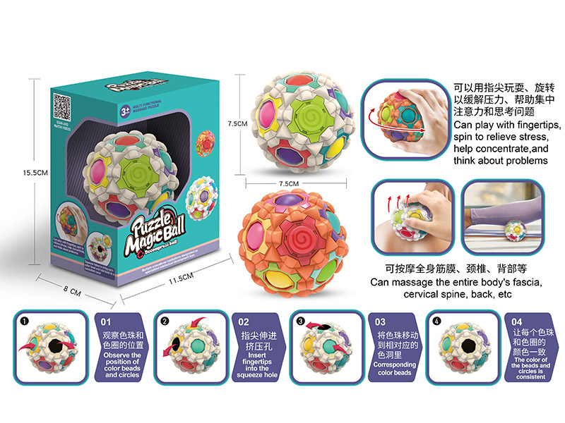 Fascia Massage Ball(Rotation Function With Bearings)