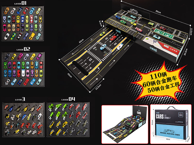 50pcs Alloy Engineering Trucks + 60pcs Alloy Sports Cars