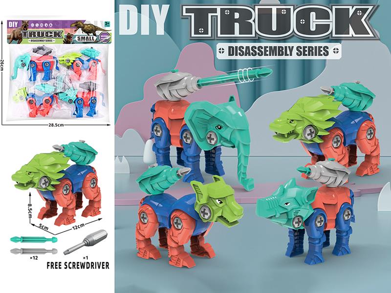 DIY Disassembly Animals