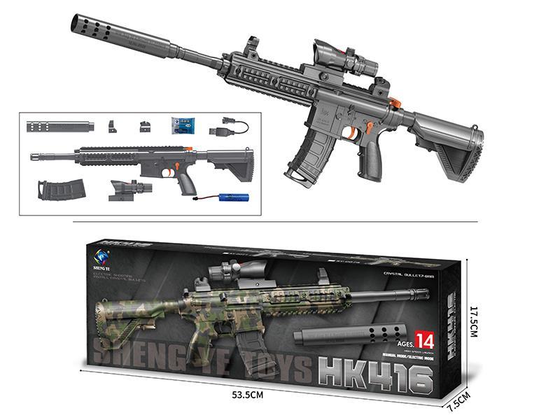 HK416 Electric/Manual Dual Modes Solid Colour High Speed Water Bullet Gun