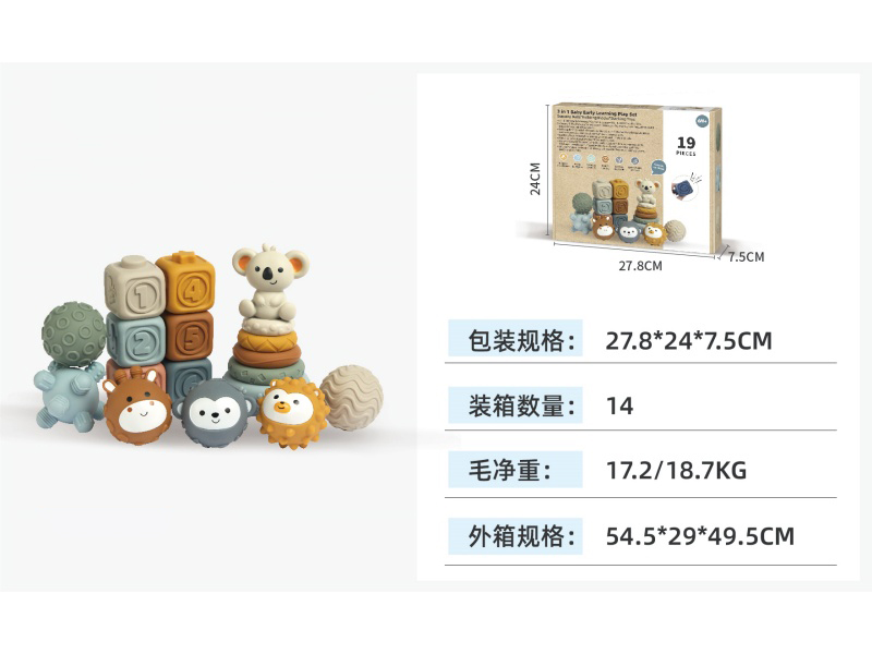 Montessori Koala Block Stacking Music Hand Ball Set (19Pcs)