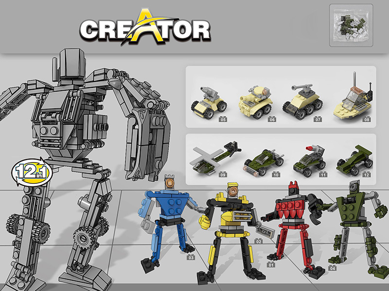 12 In 1 Gift Series Small Particle Building Blocks