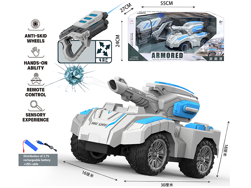 Remote Control Water Bomb Tank