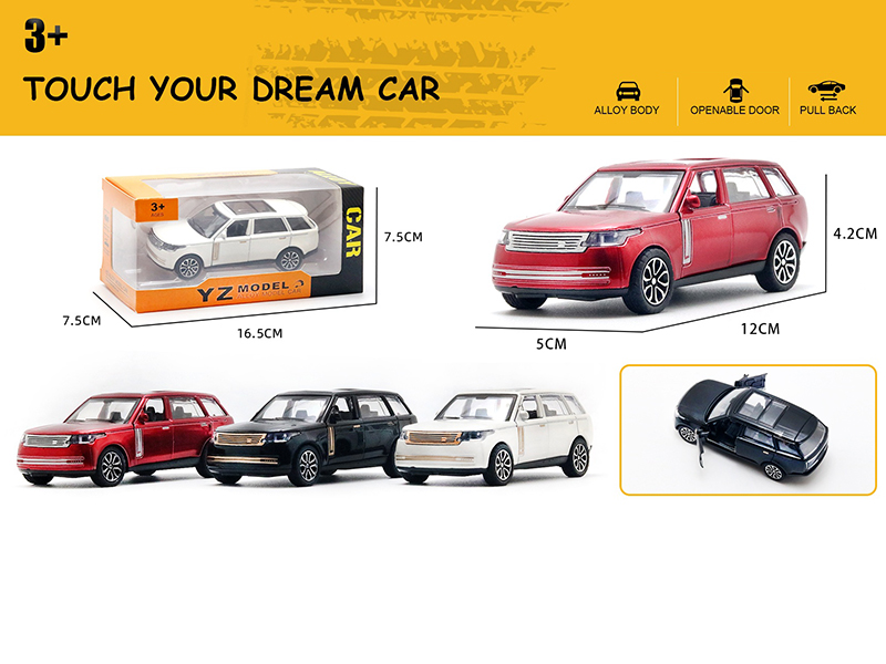 1:36 Two-Door Land Rover Range Rover Alloy Model Car(Openable Door)