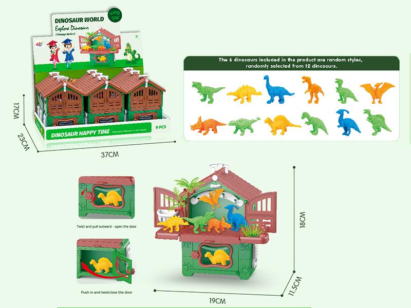 Dinosaur World Storage House Series 9pcs