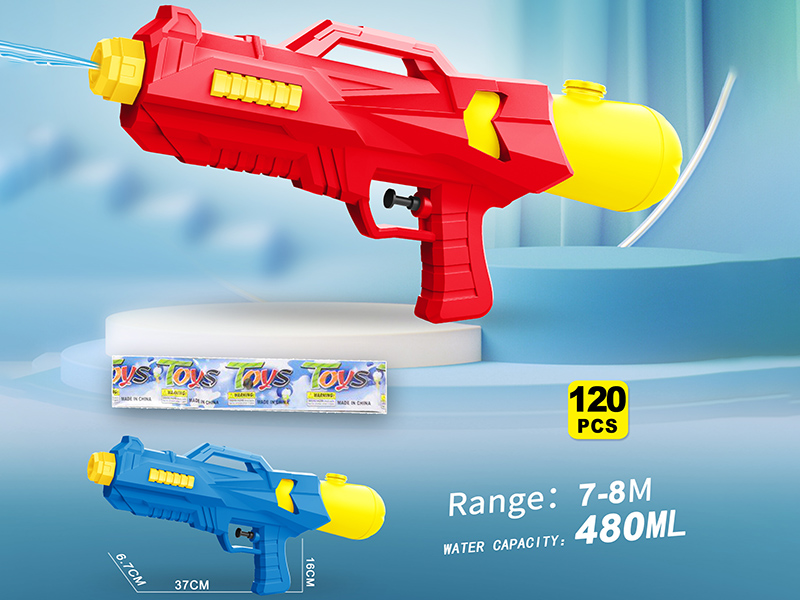 Solid Colour Water Gun