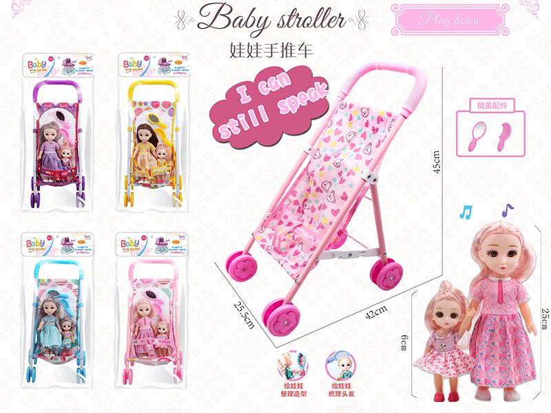Baby Sunshade Stroller + Parent-Child Dolls