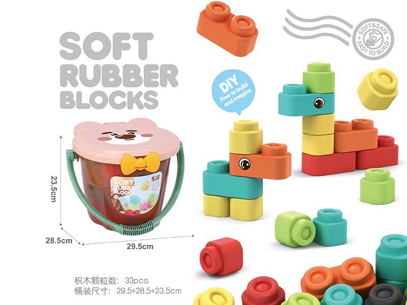 Soft Plastic Building Blocks 33pcs