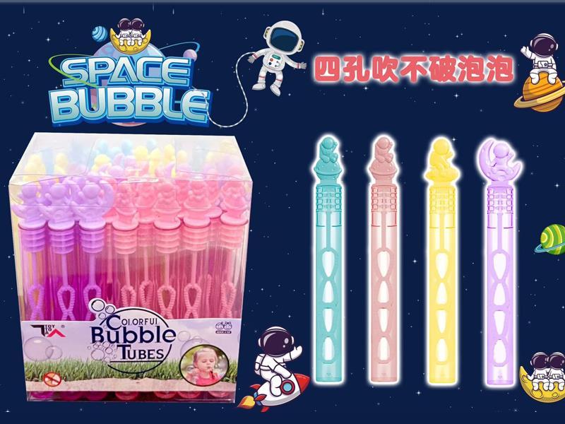 Space Bubble Water