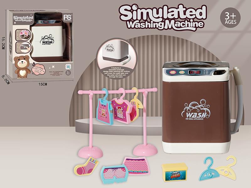 Simulated Washing Machine Toy