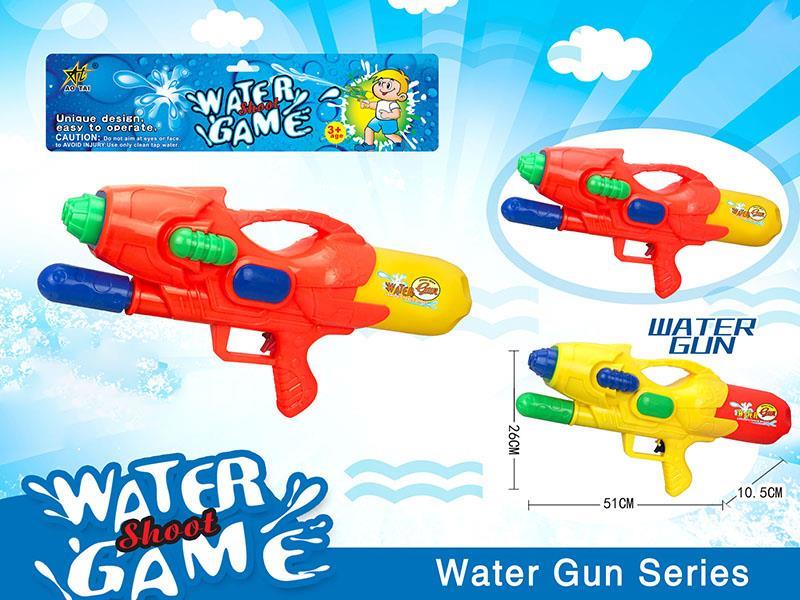 Water Gun Toy