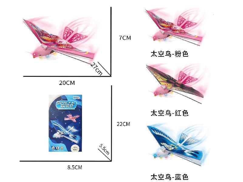 Hand Throwing Bird With Lights