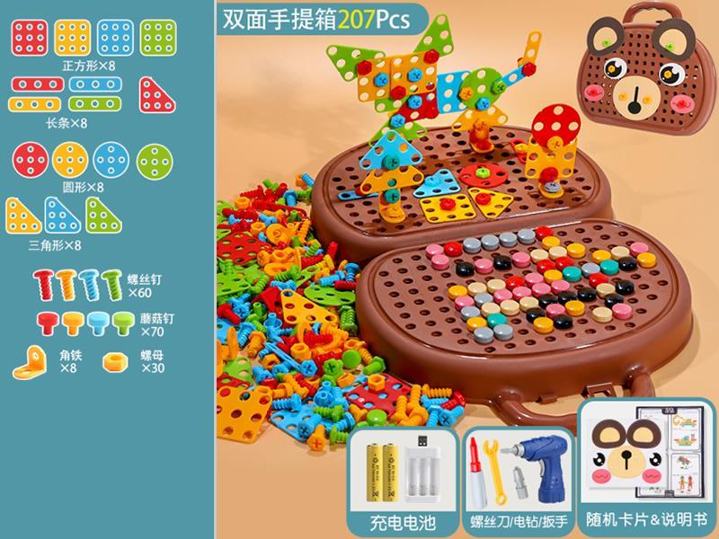 Cartoon Bear Tool Box Screw Assembling Building Blocks