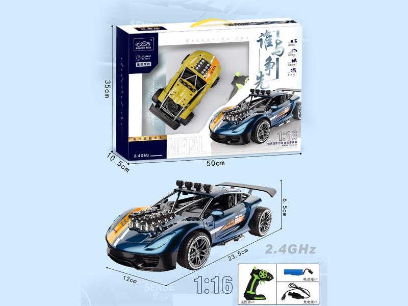1:16 R/C Alloy Car (Including Electricity)