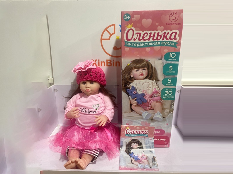 55Cm Reborn Electric Doll