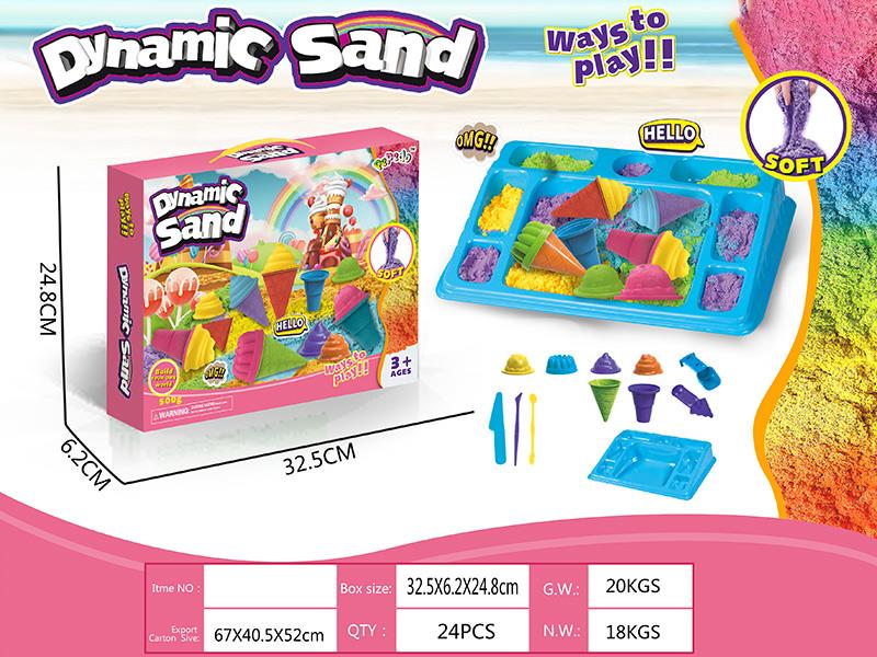 Dynamic Sand Ice Cream Sand Mold Set(500g)