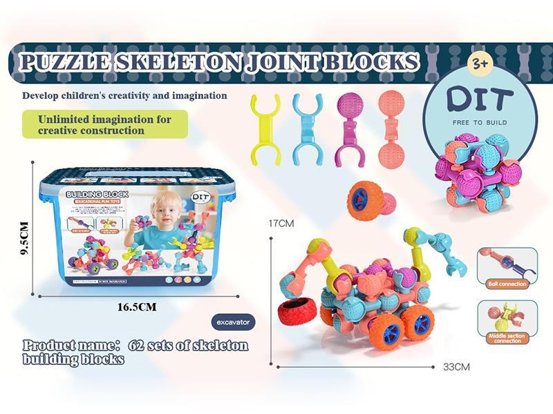 Skeleton Joint Building Blocks 62pcs