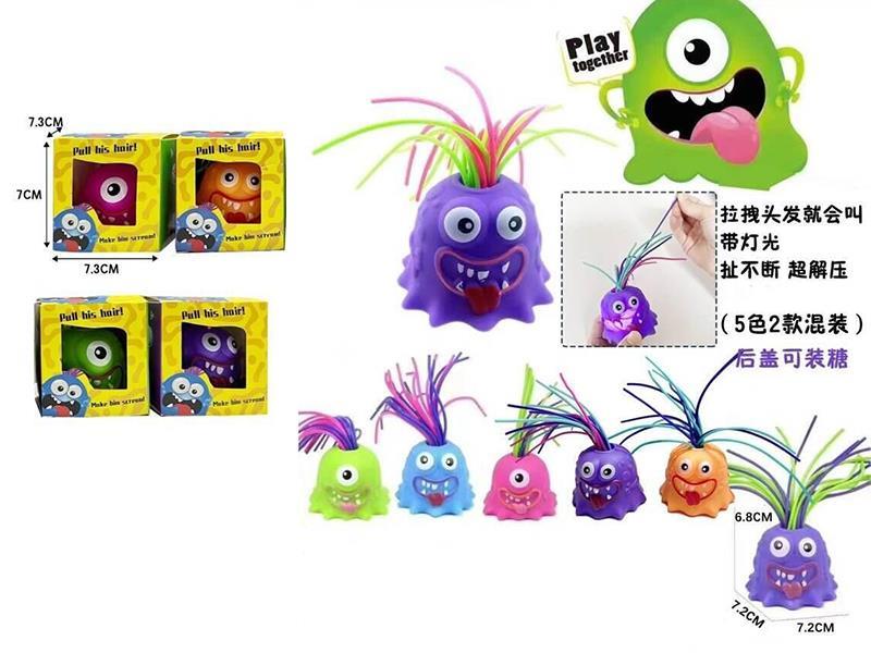 Mair-Pulling Monster