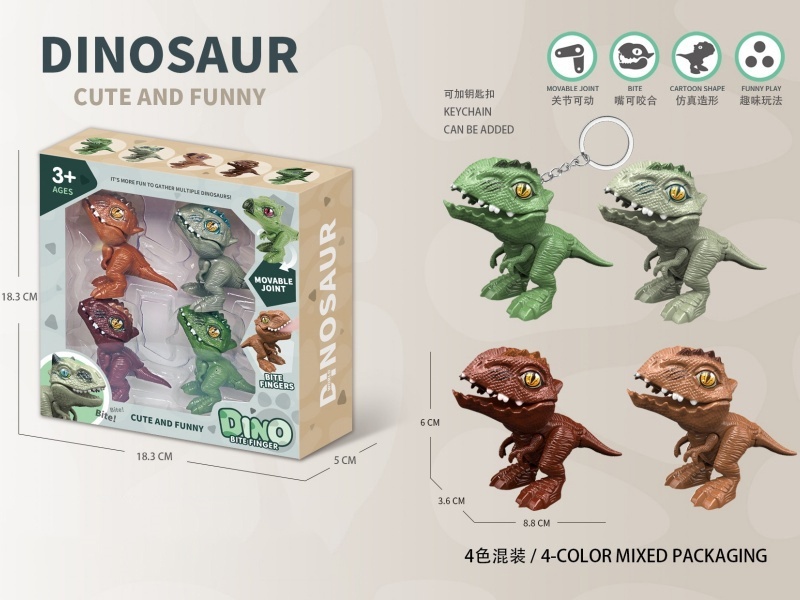 Gnawing Hand Tyrannus (With Keychain)