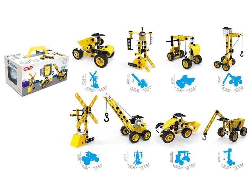 DIY Building Blocks 100PCS(8 In 1)