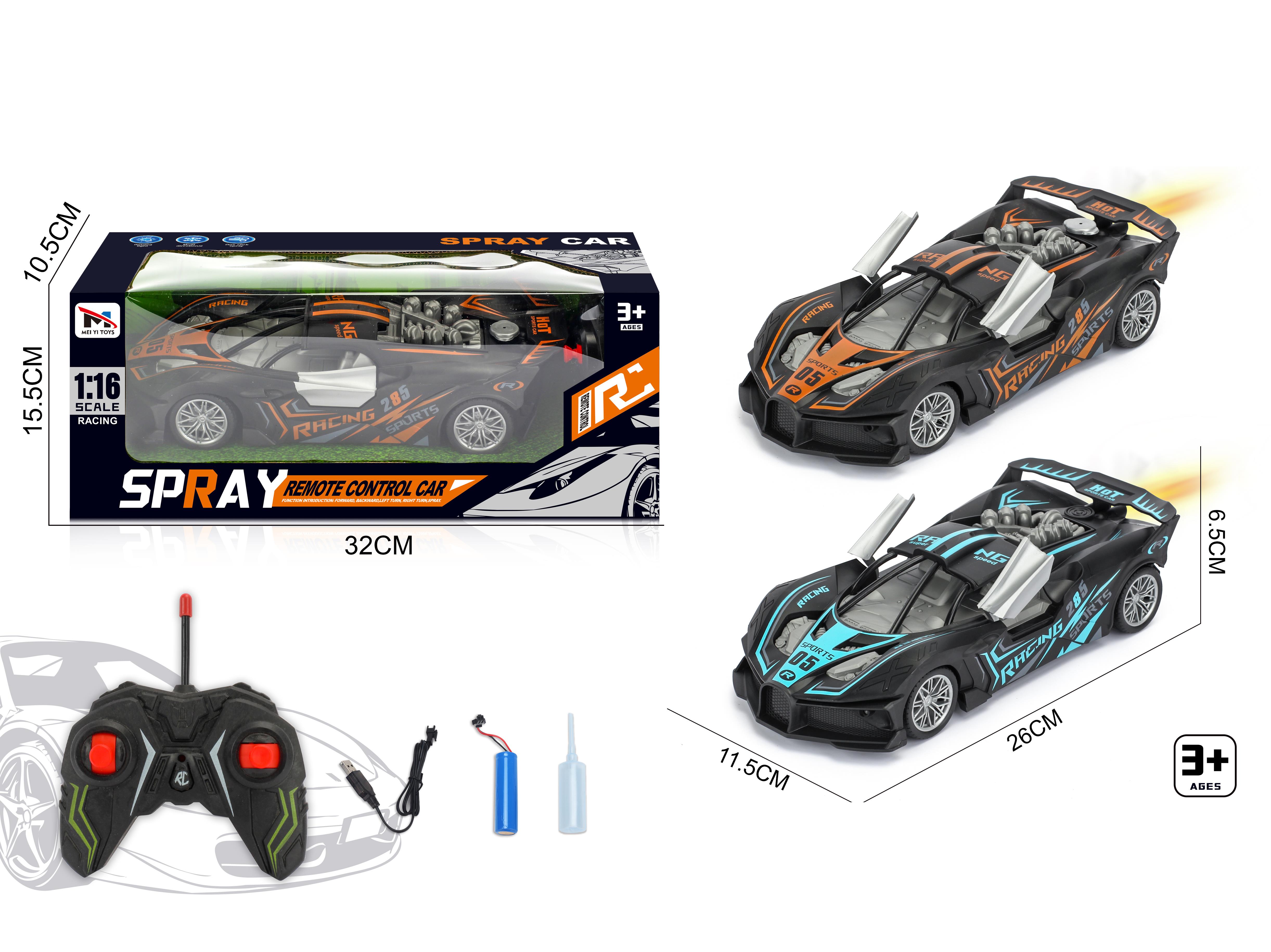 5CH R/C Skeleton Spray Truck