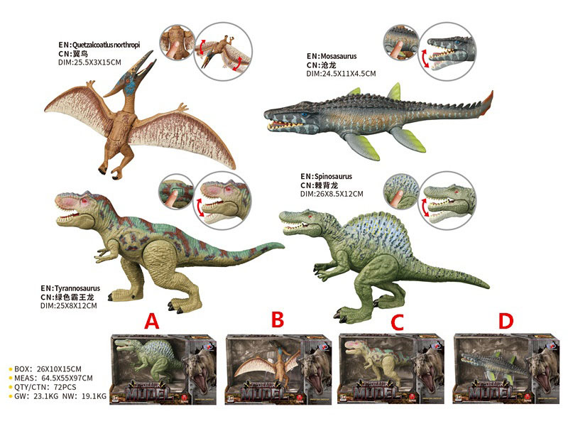 Dinosaur Model Set