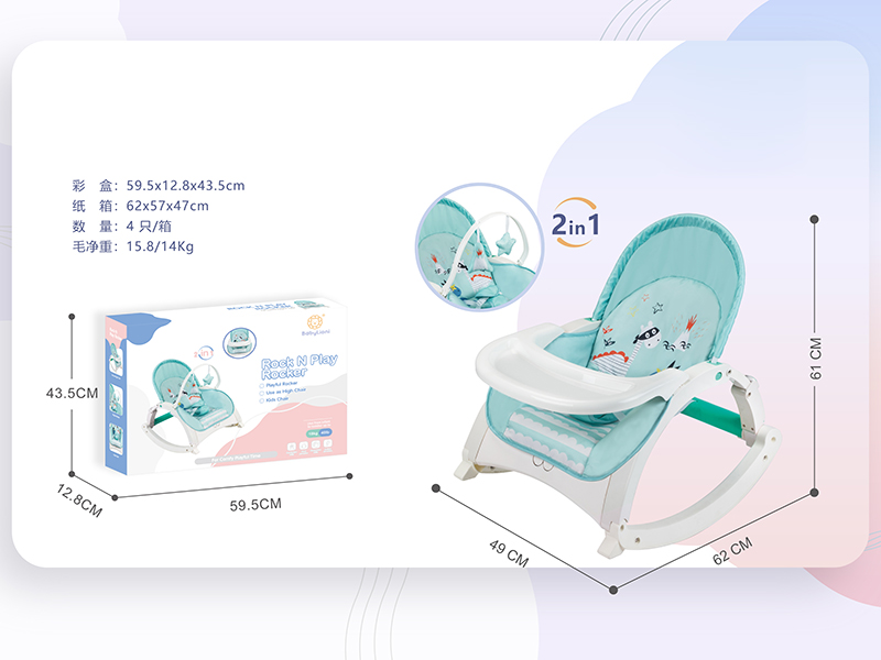 Electric Baby Rocking Chair(Vibration, Music)
