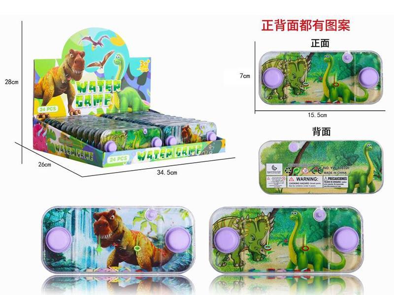 Water Game Toys 24pcs