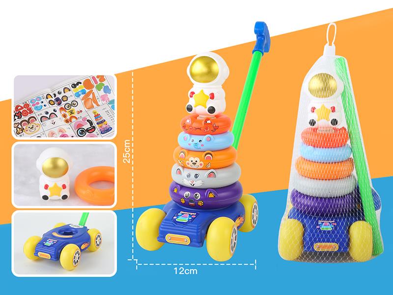 Astronaut Rainbow Stacking Rings Hand Push Car Toy